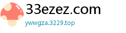 33ezez.com